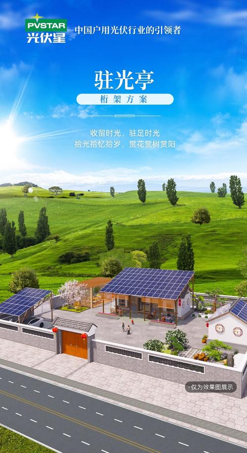 留下阳光,驻足时光