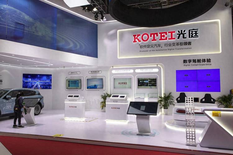 光庭信息智能网联汽车测试营收增151% 牵头亿元级武汉科技重大专项